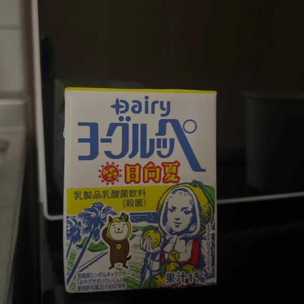 新しい香り