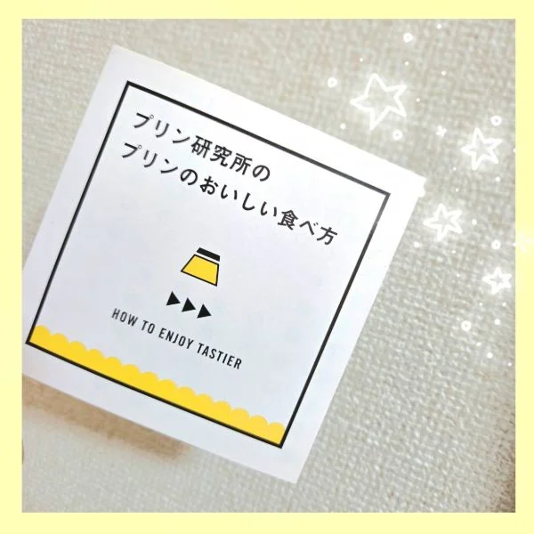 福山メンズエステ研究所🍮