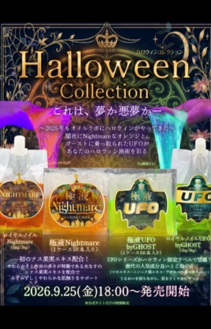 💜10月遠征告知💜