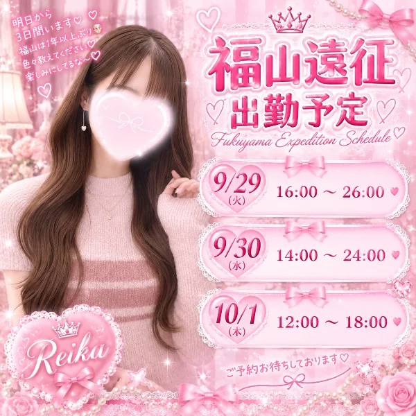 明日から(｡•⩊•ಣ💗