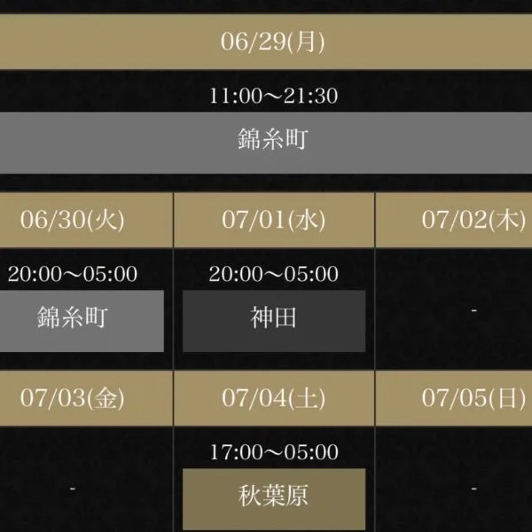 本日は11:00-20:00まで錦糸町ルームに出勤してます