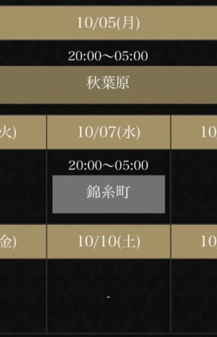 こんばんは🥰