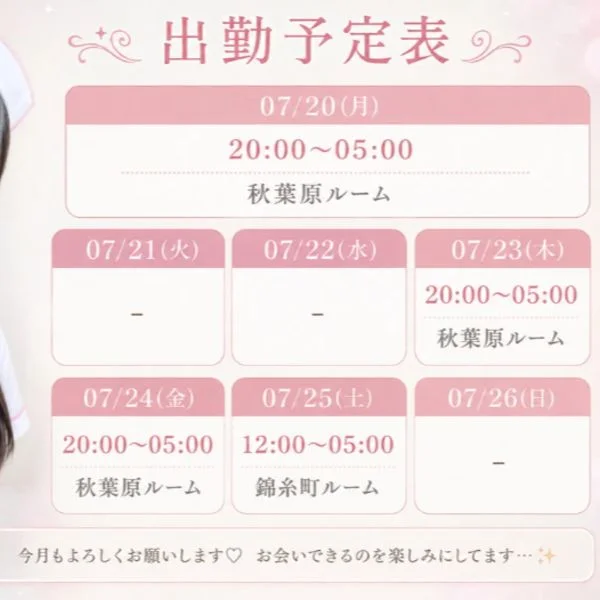 こんばんは🥰