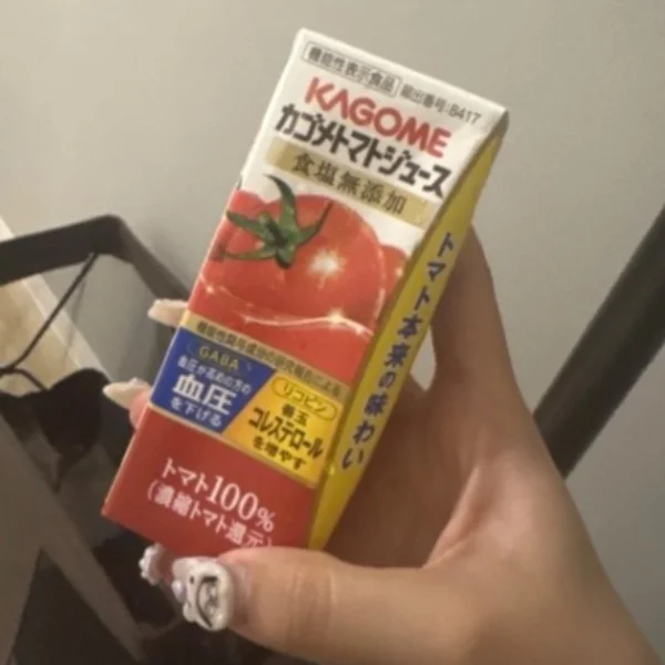 トマト🍅ジュース飲んで頑張ります☺️