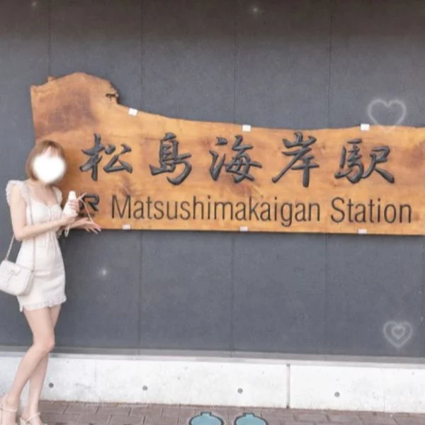 このです🪽