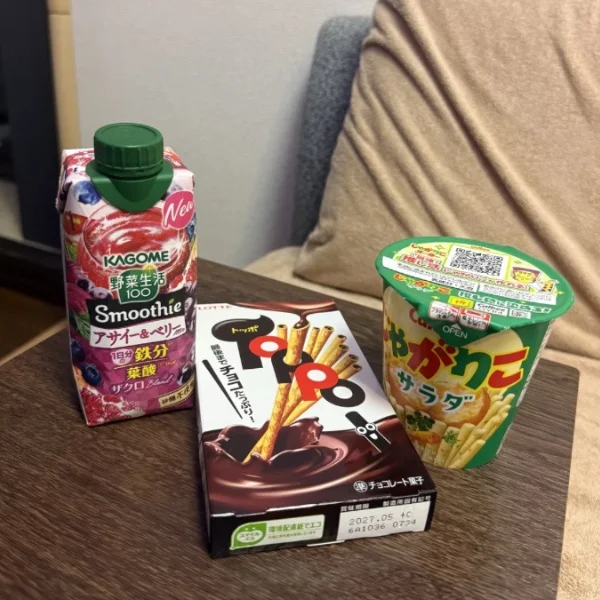 差し入れありがとうございます😊