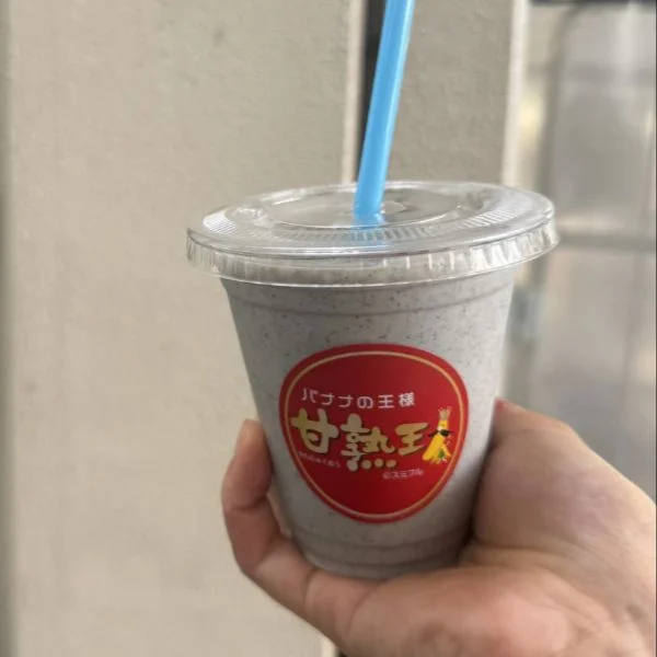スムージー飲んで頑張ります🍌