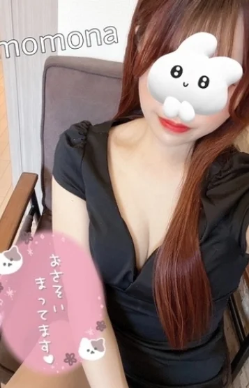 ももな