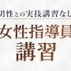 【メンズエステ】ワンランク上の自分🎉のサムネイル