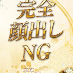 必見！極上の癒しを届けるセラピスト紹介