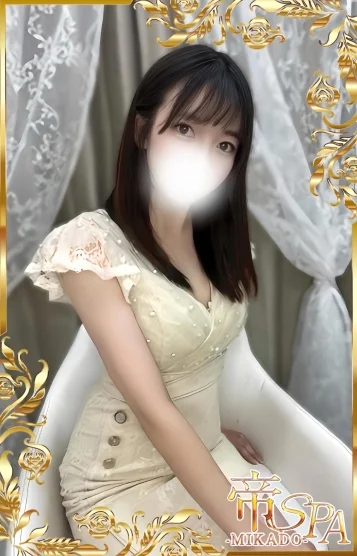 上原 すず