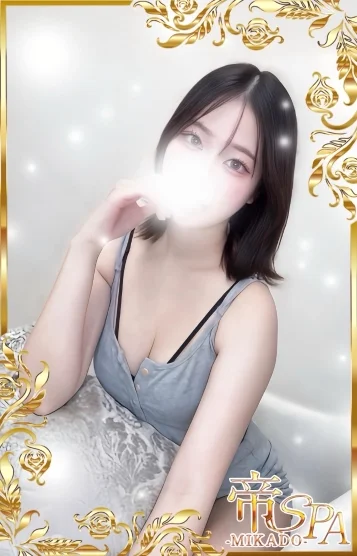 藤白 あみ