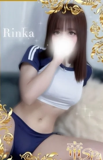 沢城 りんか