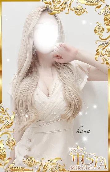 椿 カナ