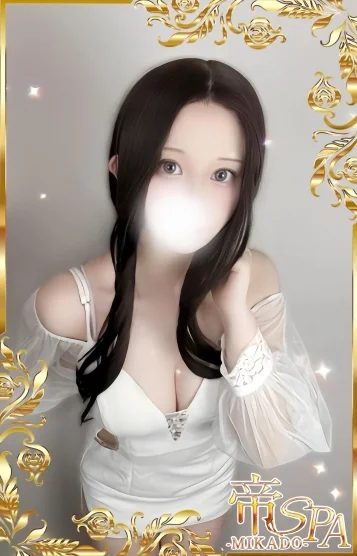 橘 あお