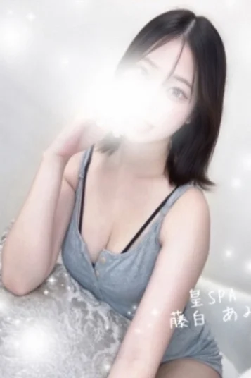 藤白 あみ