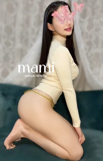 華宮 まみ★2