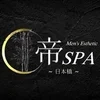 帝SPA (ミカドスパ)【出張】