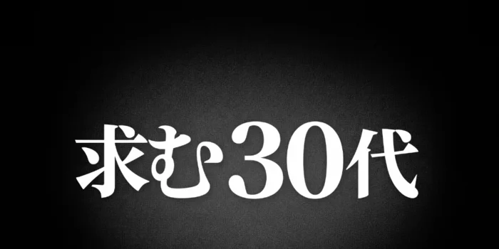 ラドンナ(La Donna)