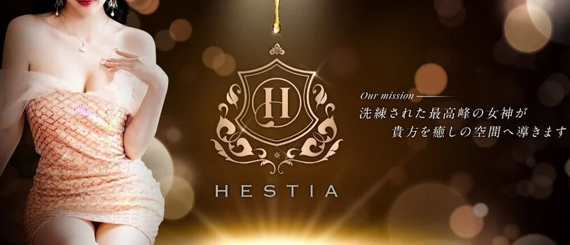 Hestia -ヘスティア-