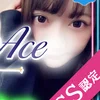 使徒ゆあ