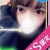 使徒ゆあ