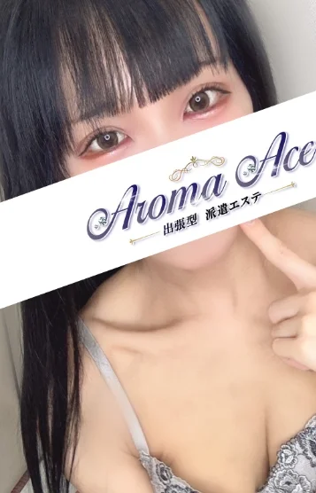 使徒ゆりな