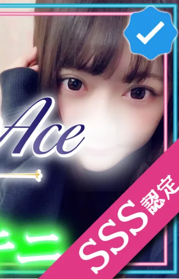 使徒ゆあ