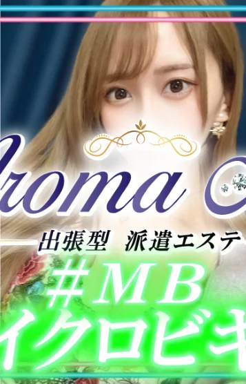 使みさき