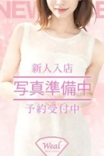 月城いろは