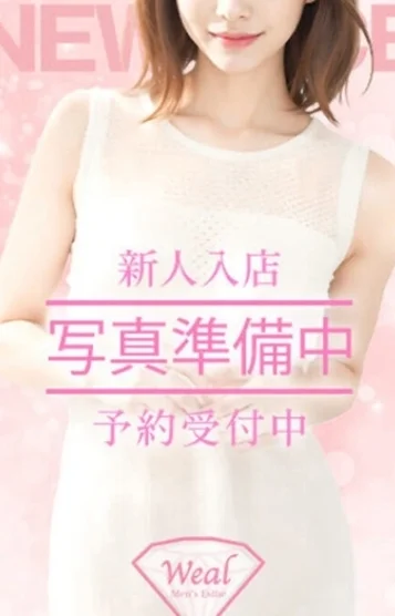 彩世ももか