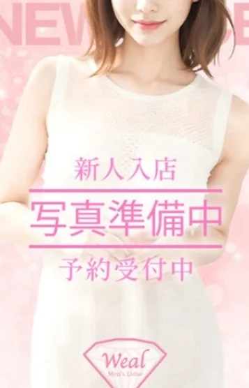 彩世ももか