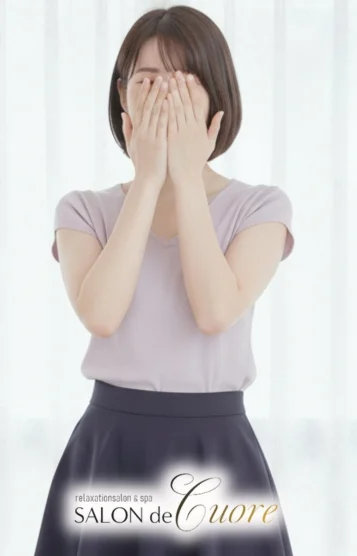 佐伯（さえき）