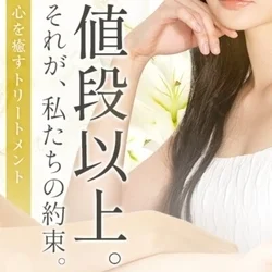 お店のコースその3