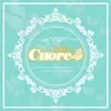 クオーレ－Cuore－