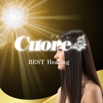 クオーレ－Cuore－