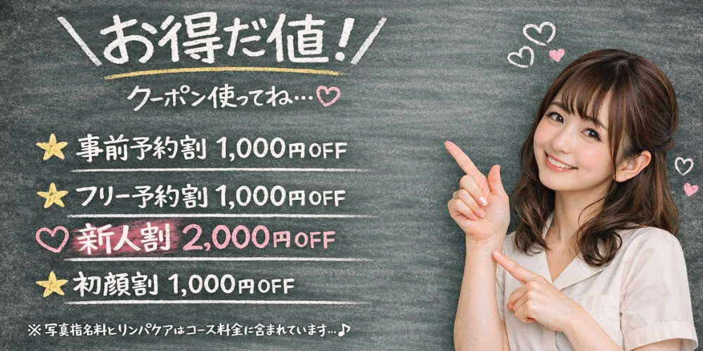 SALON de -Cuore-（ゆめはな姉妹店）のカバー画像