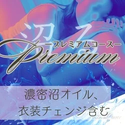 【✨新コース誕生✨】 💎 “沼る”プレ...