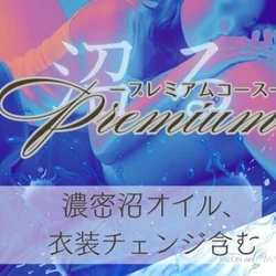 【✨新コース誕生✨】 💎 “沼る”プレ...