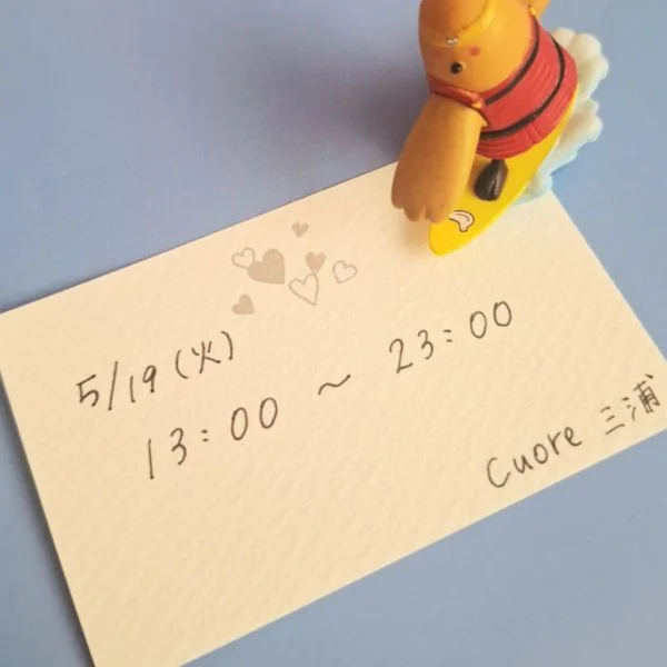 おつかれさまです☺ 1