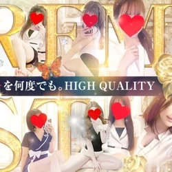 🔥🔥🙈激アツ💗エス魂限定特別1万円クー...