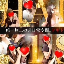 🔥🔥🙈激アツ💗エス魂限定特別1万円クーポン🎫🙈🔥🔥
