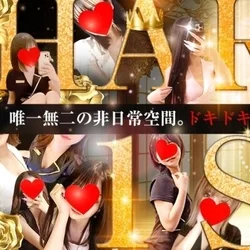 ✨💄エス魂限定💗特別1万円ぽっきり💗クーポン💄✨