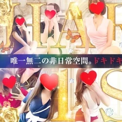 ✨💄エス魂限定💗特別1万円ぽっきり💗ク...