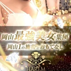 ❤️🎉激アツ🔥一万円特別オファーで非日常空間を🎉❤️