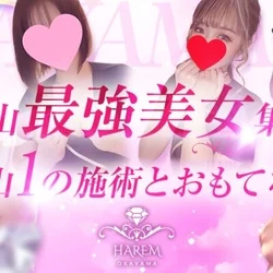 💓💗🍰非日常空間の癒しを1万円でご提供🍰💗💓