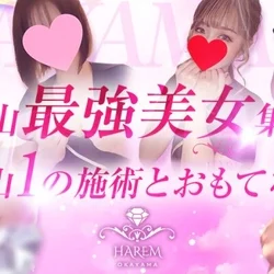 🔥🔥⚡エス魂限定⚡特別💖1万円ぽっきり...