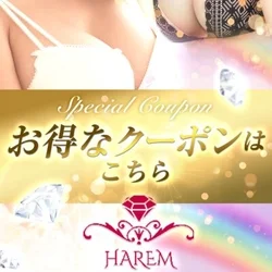 💓🍒エス魂限定⚡特別1万円ぽっきりクーポン🍒💓