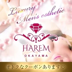 💓🍒エス魂限定⚡特別1万円ぽっきりクー...