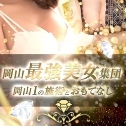 ✨🌹豪華ｾﾗﾋﾟｽﾄによる極上施術が1万円以内で🌹✨